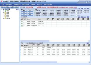 �����齫������Ƶ������ȷ�����������Ƶ������Ϊʡ��Ժͥ��...